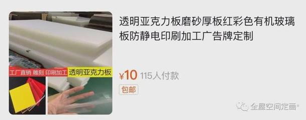 冰彩活画广告牌制作的内幕揭密 到底是创新还是猫腻？