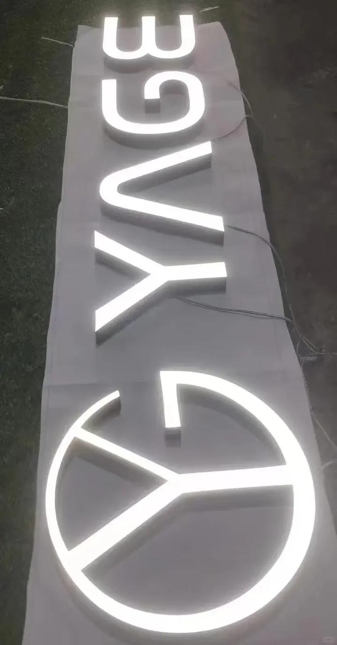 朝阳区门头招牌广告牌发光字定做制作全指南